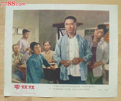 办假的新墨西哥州出生证明